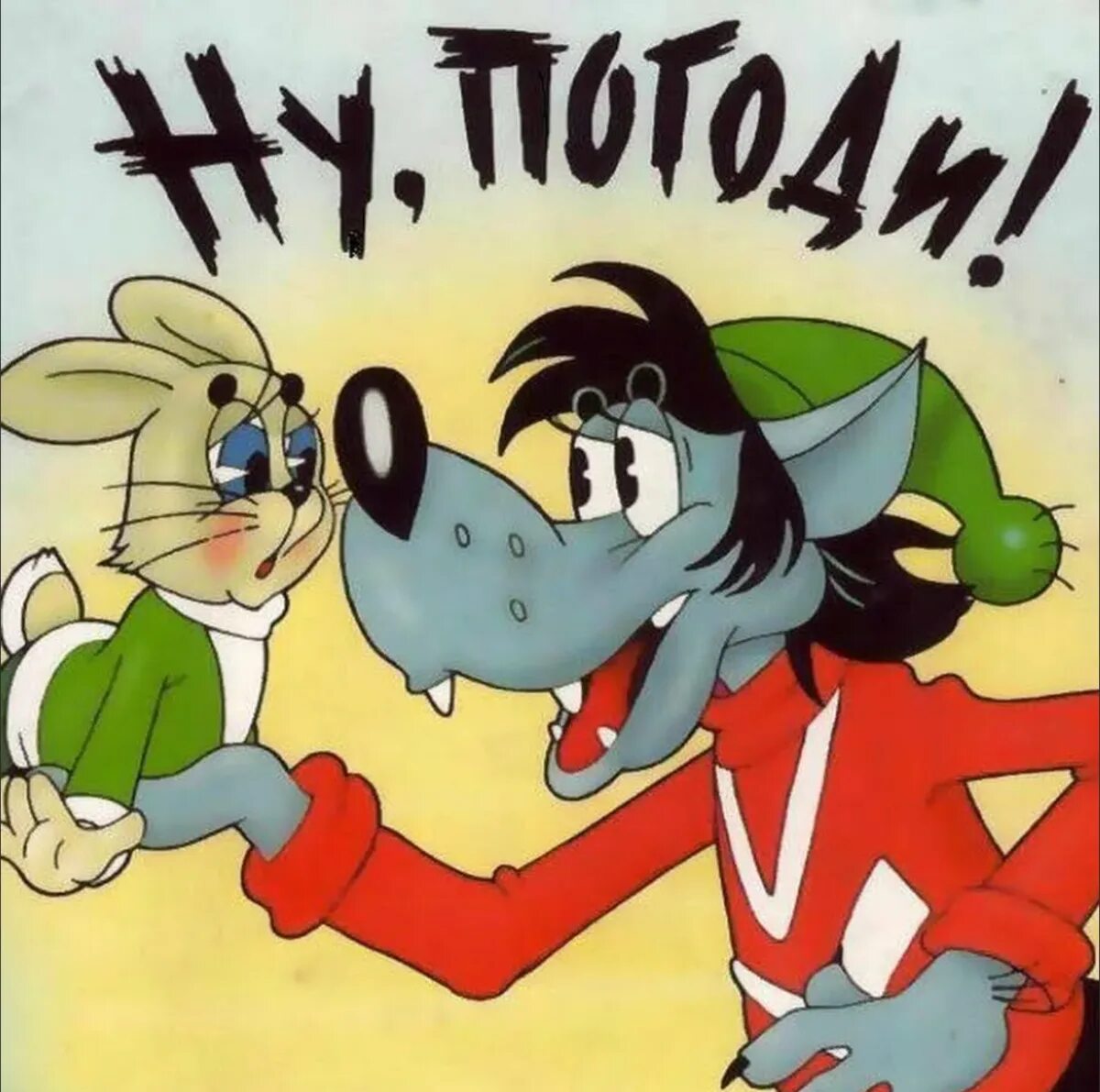 Название мультов