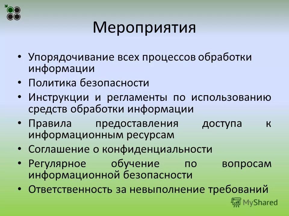 Функции сми в политике. Информация о политике. Политические функции сми. Функции сми в политической жизни общества. Роль сми в современном обществе.