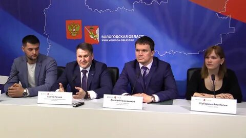 Деловые вологда