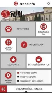 Трансинфо