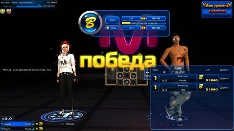 Программа клуба игры