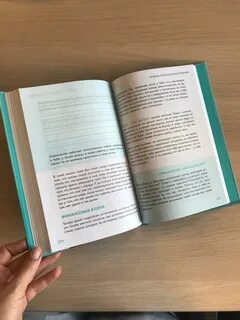 Сама себе психолог книга