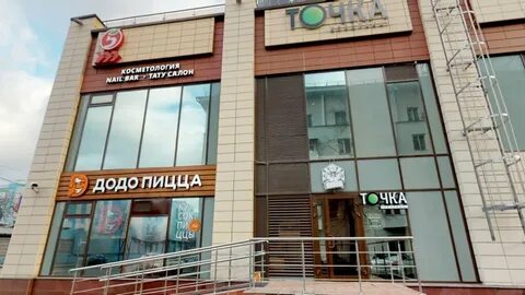 6 точка москва