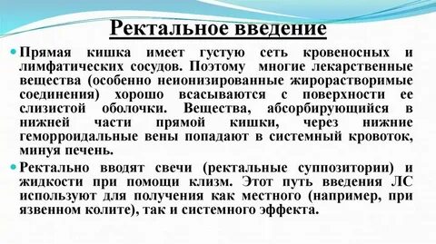 Как называется где свечи ставят