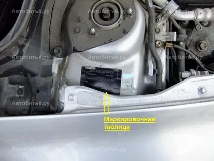 Мазда 6 где находится вин номера