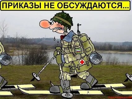 Инженерные войска картинки прикольные