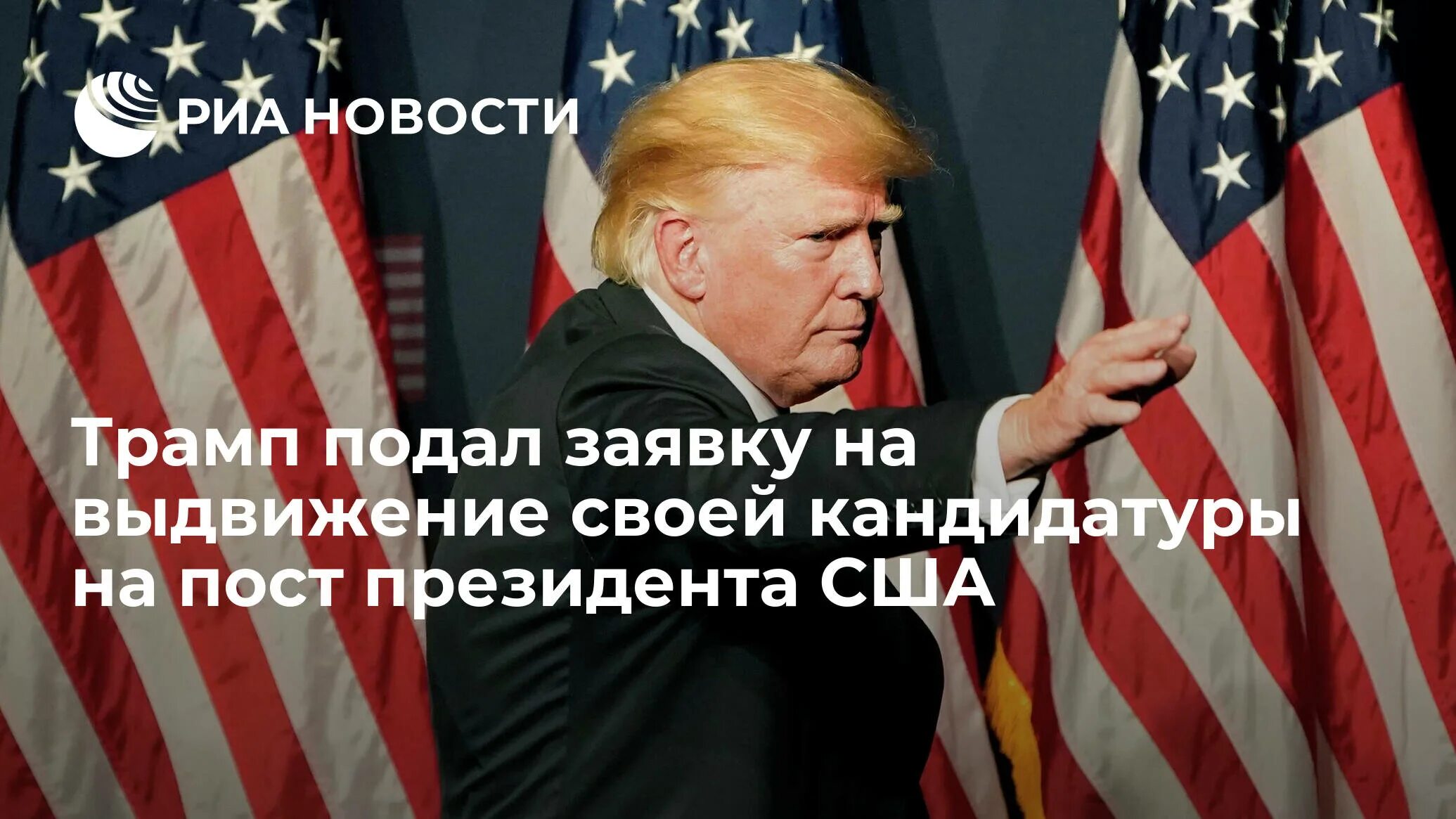 Дебаты трампа и байдена 2025 какого числа. Байден и трамп выборы 2025.