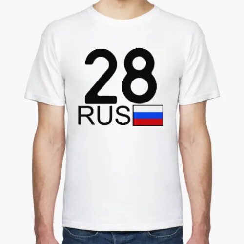 Rus 28. Rus 28