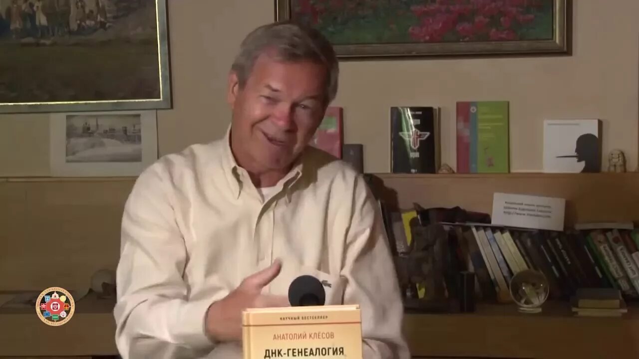Клесов последнее. Клесов последнее. Профессор клесов. Профессор клесов. Клесов татары.