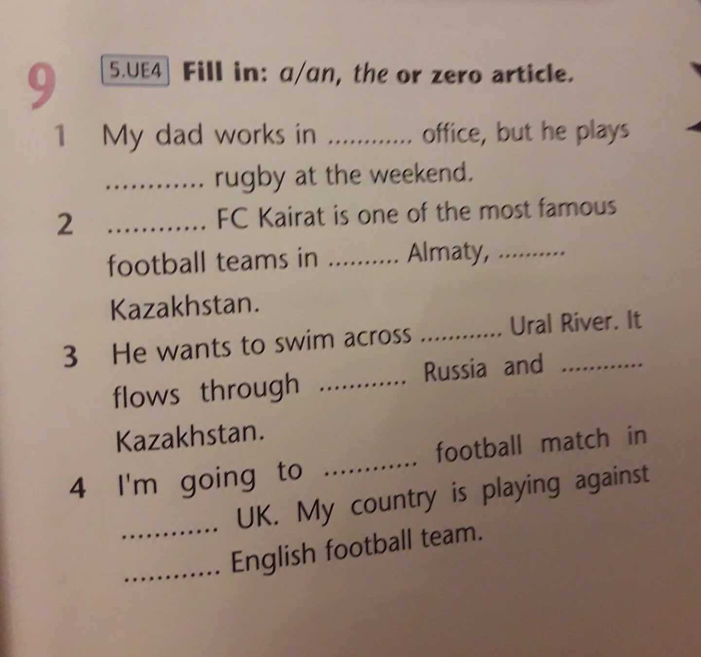 Fill in whichever. Fill in a or an. Zero article. Ответы a/an/ the or 0. Fill in a/an or the or -.