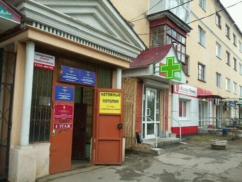 Паспортный стол воскресенск докторова график работы График работы паспортного стола люберцы