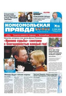 Редакция 2021
