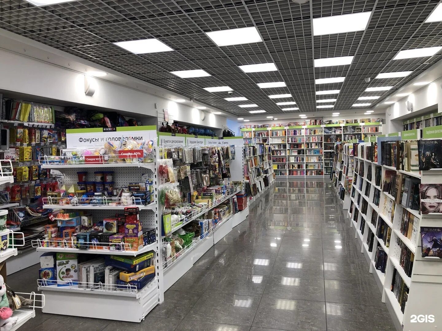 школьный магазин. канцелярские магазины в питере. магазин канцтоваров в меге. магазин канцтоваров. грант канцелярия спб.