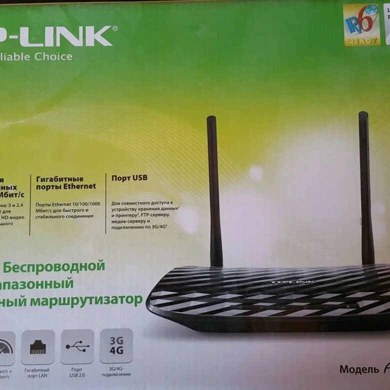 Tp link c20 скорость. Wi-fi роутер tp-link archer c20. роутер tp link archer a54. роутер тп линк арчер с 80. tp link ac750.