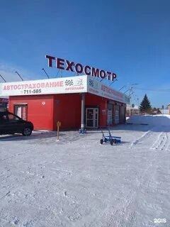 Техосмотр омск