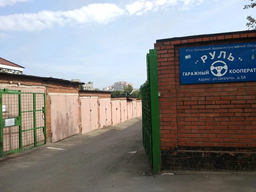 Гаражи на текстилей 36 в ногинске. Гск за рулем. Улица циолковского 22 липецк. Гск за рулем. Гаражный кооператив мангуст адлер.