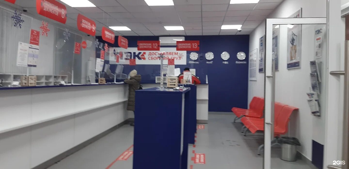 Пэк пушкино. Пэк киров. днс щорса 70а киров. пэк рыбинск. щорса 70.