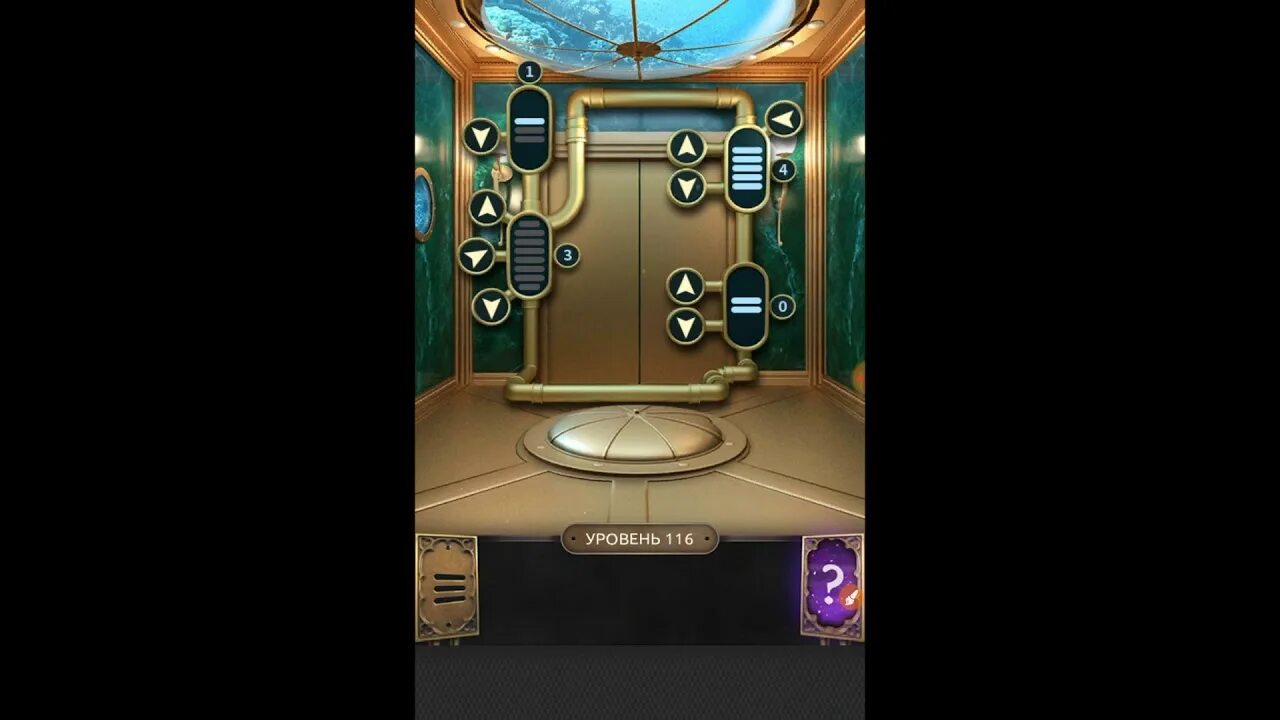 8 уровень в игре 100 дверей. 100 doors challenge уровень. 100 дверей 116 уровень. 100 дверей уровень 110. 100 doors challenge уровень 116.