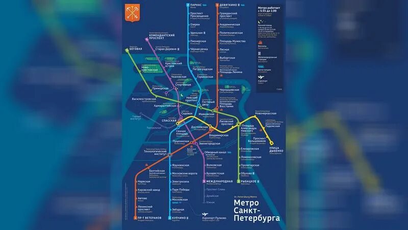 Метрополитен Санкт-Петербурга схема 2022. Схема метро СПБ 2022. Метрополитен Питера схема 2022. Схема Санкт Петербургского метрополитена 2022.