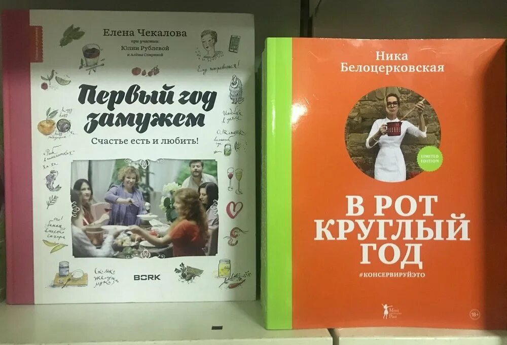 Перевод названий книг. Необычные названия книг. Прикольные книги. Смешные названия книг. Самые необычные названия книг.