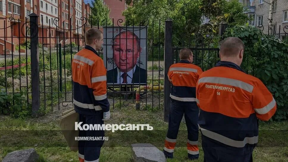 Посадили его или нет. Посадили его или нет
