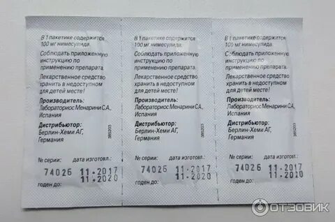 Нимесулид 100 мг инструкция по применению порошок