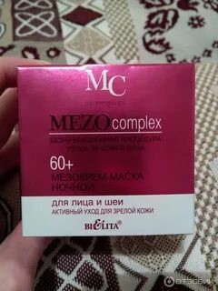 Хороший крем 60 отзывы
