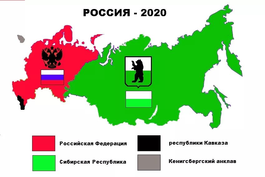 Россия хочет выйти. Флаг сибирской Республики 1918 года. Соединенные штаты Сибири флаг. Сибирь независимое государство. Сибирская Федеративная Республика.