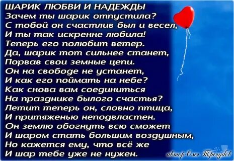 Здравствуй любовь песня