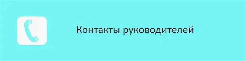 Запись к врачу сургут гп 2