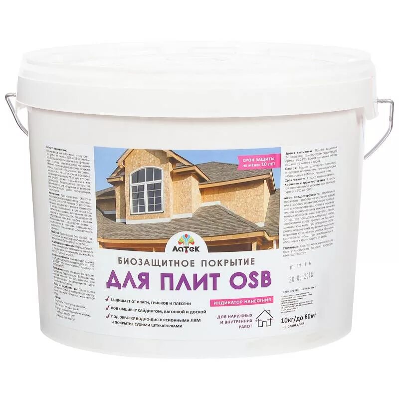 Краска для osb для внутренней. Краска фасадная для плит osb латек. пропитка для осп снаружи. шпаклевка osb плит. краска для осб для наружных.