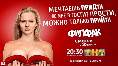 Филфак список