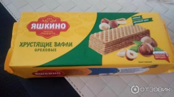 Яшкино вафли с джемом. Кофейные вафли упаковка. Вафли manner. Бабушка купила две пачки вафлей или вафель. Вафли шоколадные весовые.