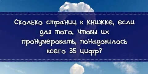 Белочка заготовила в 2 раза больше