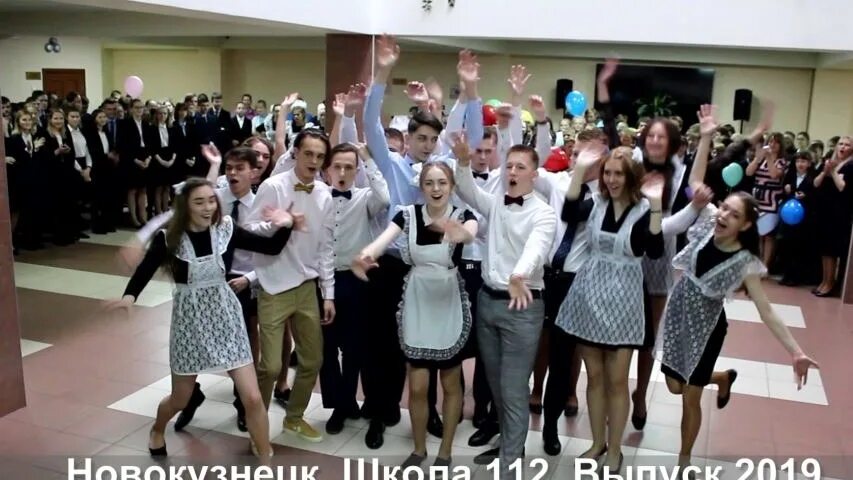 112 школа 1. Школа 112 Новокузнецк. Школа 112 Новокузнецк фото. Директор школы 112 Новокузнецк.