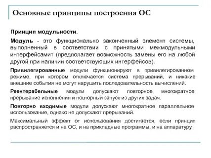 Возможность замены