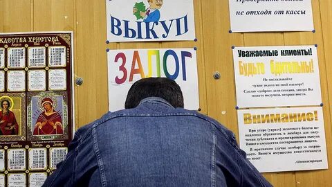 Не отходя от кассы