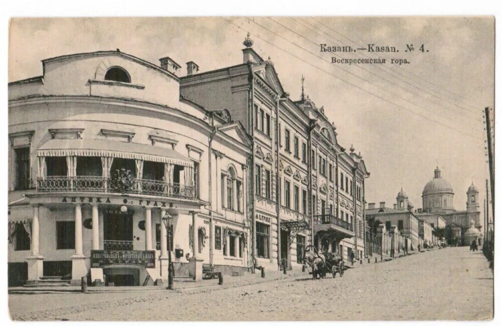 Казань история улиц. Улица баумана в 19 веке. Старая проломная аптека казань. Малая проломная улица казань. Проломная улица казань история.