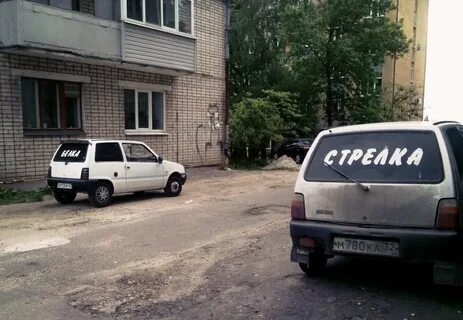 Машины без мата