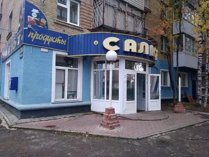 Ухта круглосуточно