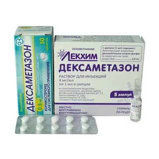 Какие бывают дозировки в таблетках