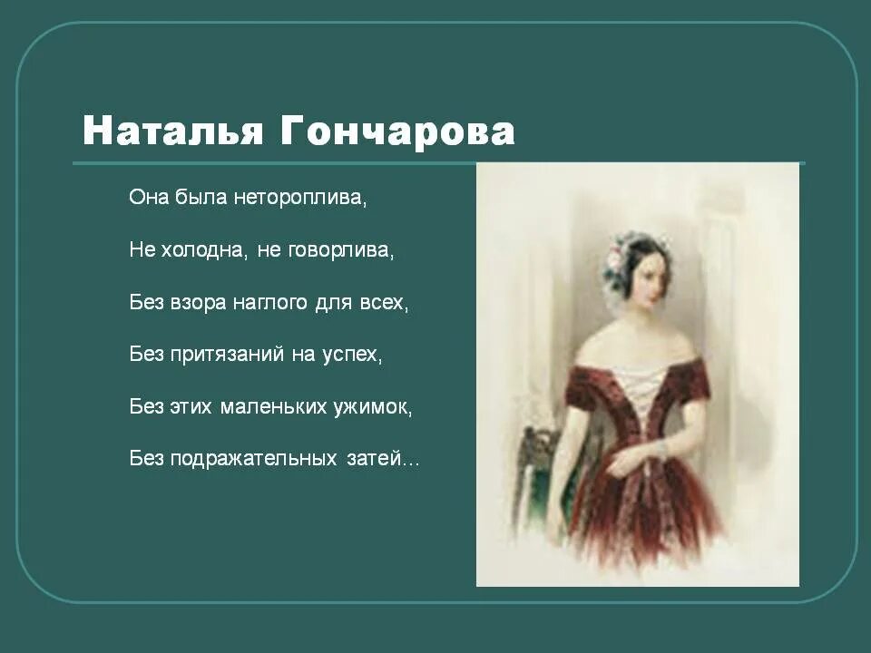 Как раньше в народе называли говорливую женщину