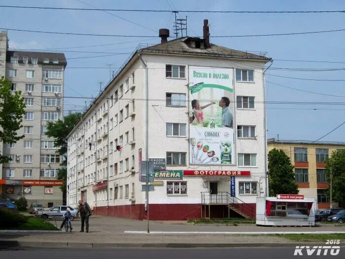 Permanently closed: Sberbank, ATM, Oryol, Komsomolskaya ulitsa, 247 - Yandex Map
