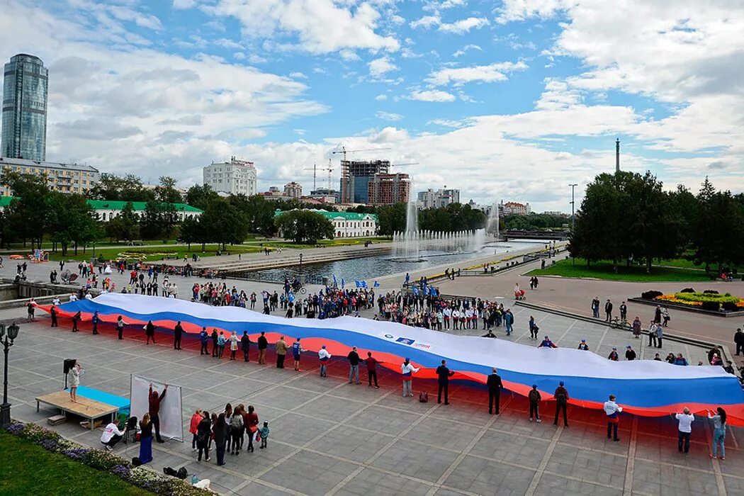 Плотинка тюмень. Екатеринбург плотинка день города. Екатеринбург плотинка жители. Площадь 1905 года екатеринбург плотинка. Плотинка и исторический сквер.