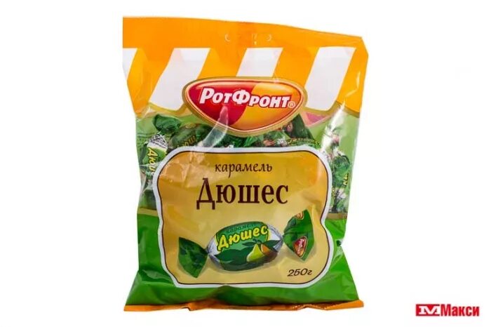 Дюшес 100 часов в пустыне. Карамель дюшес рот фронт. карамель лимонная 250гр ротфронт. карамель рот фронт дюшес 250г. карамель (рот фронт) &quot;дюшес&quot; 6 кг.