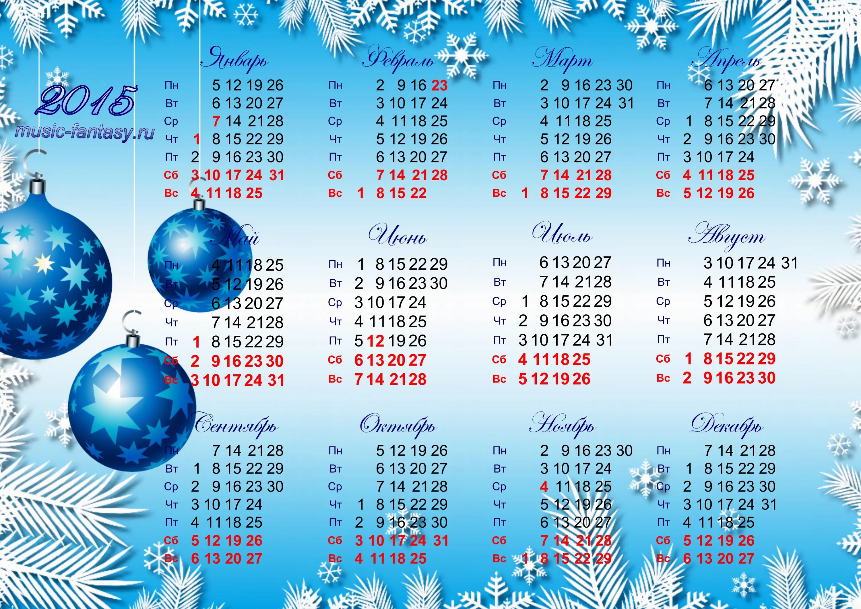 Новогодний календарь. Новогодний календарик. Красивый новогодний календарь. Календарь в новогоднем стиле.