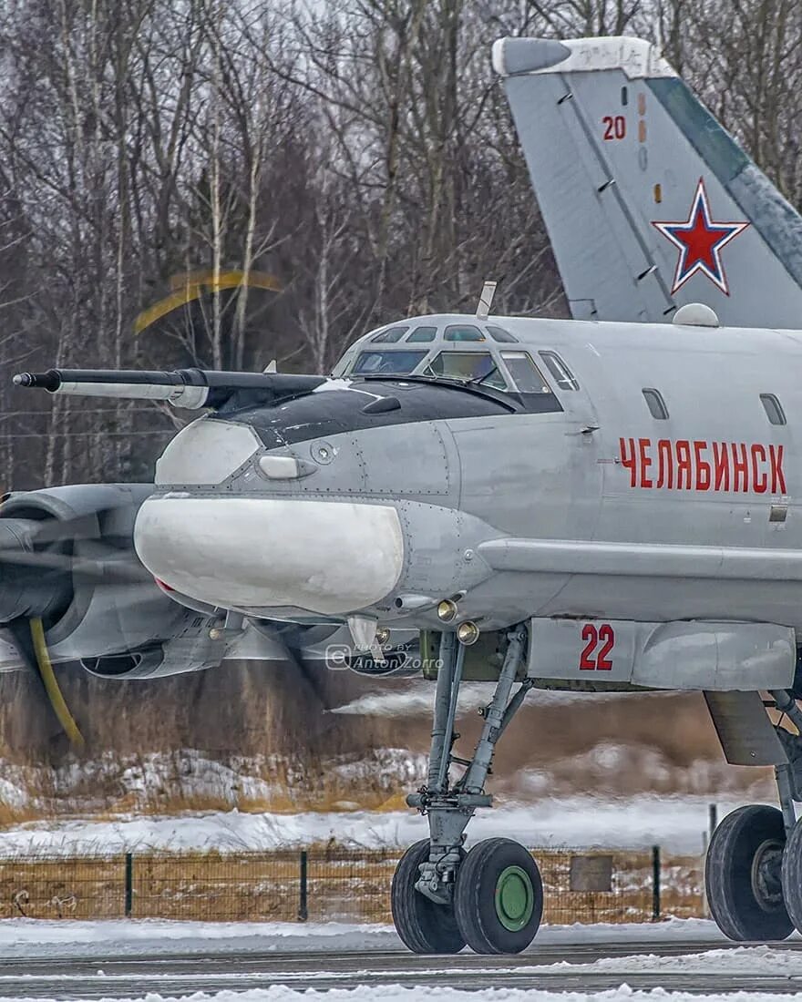 Мс челябинск. Ту-95мс. Туполев ту-95. Ту95. Ту-95мс Челябинск.