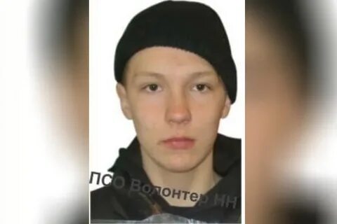 На веки пропали