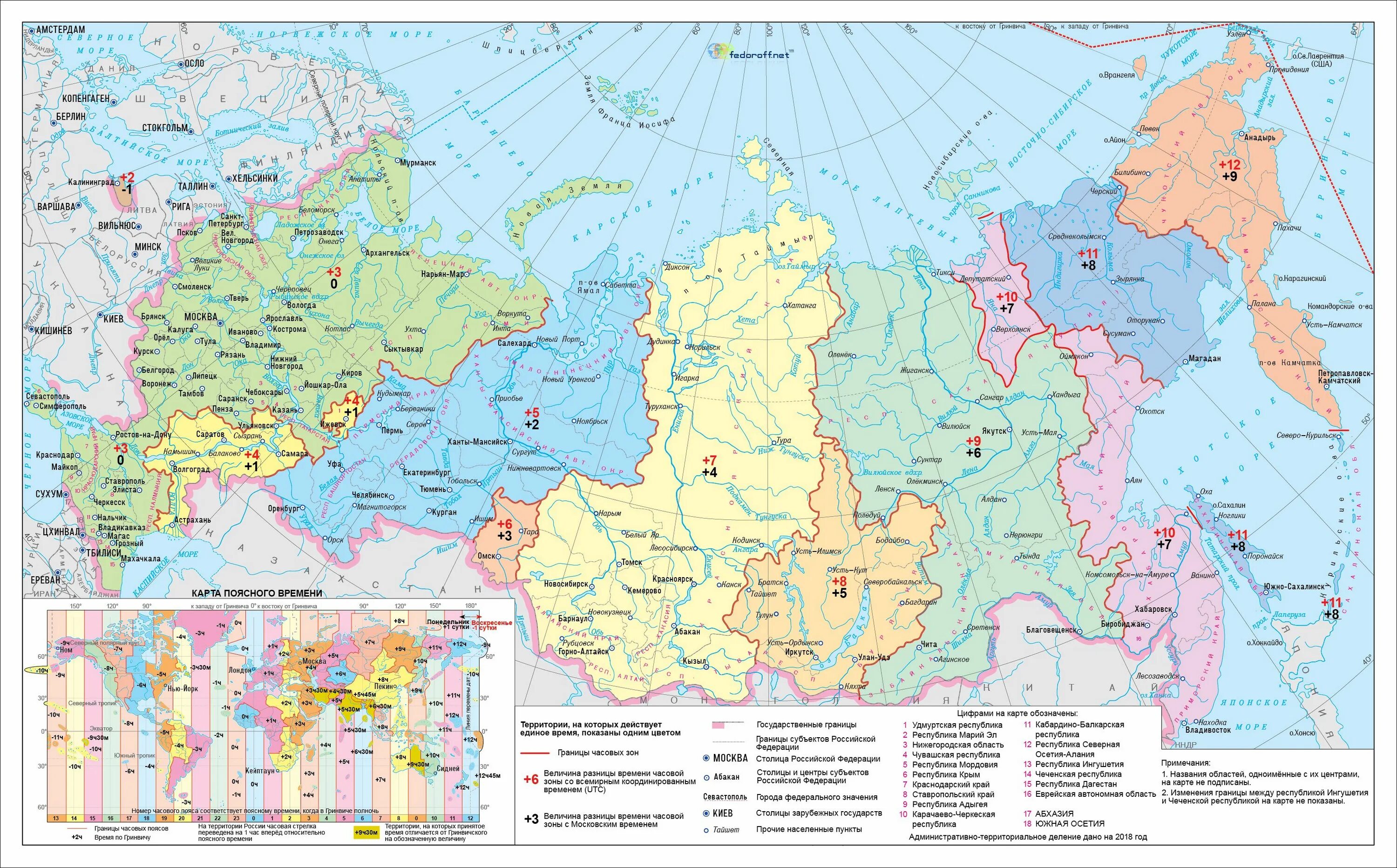 Карта часовых поясов РФ. Карта часовых зон России 2021 с городами. Часовые пояса России на карте с городами. Карта часовых поясов России 2021.