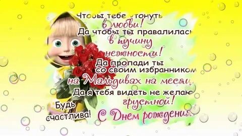 С днем рождения своими словами смешные женщине